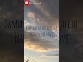 Lomi (sumi love song) | Vertical Lyrics video with English subtitles