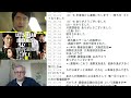 Let's Read 半沢直樹 ep 01 pt 2 (Hanzawa Naoki)