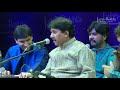 Raag Yaman | Ustad Rashid Khan | Jashn-e-Rekhta 4th Edition 2017