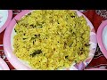 gulbarga || yadhgir || ki famous recipe laiya khagina  #snacks # breakfast puffed rice recipe