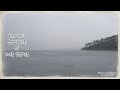 Insomnia solution - sweet rest, peaceful sound of rain falling on the sea surface and piano BGM.