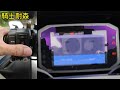 Honda Forza 750 electronic control tutorial (DCT reset, turn off TCS...)