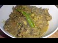 Duck meat with Banana flower | কলডিলৰ সৈতে হাঁহৰ মাংস | Rupanjali Goswami