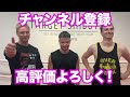 【決戦】メンズコーチジョージと本気のスパーリング対決してみた