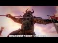 【YAYA品遊戲】只狼：石川先生告诉你只狼怎么玩！！