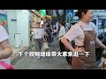 广州街头最新现状，拍摄于2024年9月18日傍晚5点许，大家都看看吧