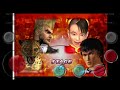 Tekken 8 Game| Tekken 8 Gameplay| Tekken 8 tutorial| Tekken 8 latest version #gaming #gamingvideos