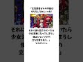 女性読者から「サンジにすね毛を生やすのをやめてください」と批難された尾田栄一郎に関する雑学 #onepiece #尾田栄一郎