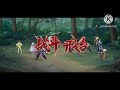 Jianghu Is Like A Dream - (TRUNBEST) - Android & IOS Gameplay 2024