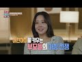 [짧은 리포트 신과함께 부부] 음식 곰팡이 + 쌓인 설거지, 그러나 누워만 있는 아내_MBC 230911 방송