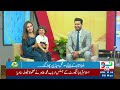Neo Pakistan's anchore kisses the child TikToker Baba Che | Neo Pakistan