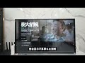 苹果Apple TV OS17正式版，体验VPN功能， 这回是真方便了！再也不用总是搞软件了！GOOD