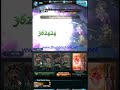 Sarasa FLB test - Macula solo