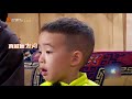 Dad Where Are We Going S05 Documentary Du Jiang‘'s Family EP.9【 Hunan TV official channel】