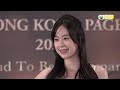 2024香港小姐競選｜佳麗首晤傳媒勁緊張 即將分批到五地取景