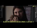 美劇《靈異女僕》蘋果製作的懸疑驚悚劇：夫妻痛失幼子，雇請年輕保母照顧假娃娃來治療傷痛，怪事不斷｜Apple TV+ 最新影集《Servant》