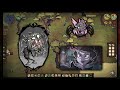 Which Characters Would Align With Who? [Don't Starve Together Lore]