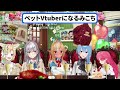 しらけんのオフコラボでボードゲームやプレゼント交換にはしゃぐすいちゃんが可愛い【星街すいせい／さくらみこ／不知火フレア／尾丸ポルカ／白銀ノエル／不知火建設／切り抜き／ホロライブ】