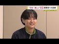 【地獄の訓練】『根性』で乗り越えろ　教場の「リアル」　日本一厳しい警察学校に密着　「家族がいるから、しんどくても耐える」妻と2人の子どものため　28歳の元甲子園球児が挑む己の限界〈カンテレNEWS〉