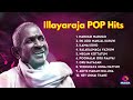 Illayaraja POP Hits Tamil 🤩 | Illayaraja Audio Jukebox | Musizia 🎶