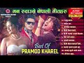 Best Of Pramod Kharel Top 11 Songs | Non Stop Pramod Kharel Superhit Songs 2024/2081 Nepali Jukebox