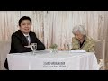 傾祝九十歲 與楊紫芝教授對談 Interview with Prof. Rosie Young on her 90th birthday