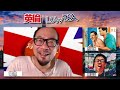 英倫lowtea EP139a 工黨上場真係可以幫英國國民創造財富？保守黨墮落到冇人信！黨員憑內幕消息下注博彩大選日期！大選在即，各政黨政綱上有什麼地方能賺取香港BNO移民的選票？