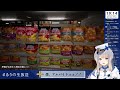 【僕、アルバイトォォ！！ 】　私　服　警　官　巡　回　中　【栞葉るり/にじさんじ】