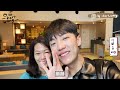 〖卡特〗不要再只去東京玩了！媽媽弟弟の「東京寶藏景點VLOG❤️」人生一定要來一次✨中年婦女の浴衣初體驗😂東京近郊江戶老街【川越の絶品グルメ】