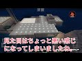 超巨大な秘密基地作ってみた！　【マイ狂　特別編】