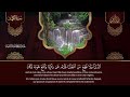 ✶سورة الكهف كاملة | من أروع ما جود الشيخ عبد الباسط عبد الصمد  Surah Al Kahf