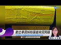 (必看) 的士車資大糾紛 | 超惡女乘客霸氣拒付附加行李費! 究竟的士行李費係點計?!