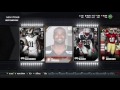 Flashback bundle Pack Opening Madden 17!