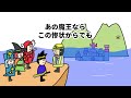 【アニメ】土木作業員を雇って魔王城を水没させる勇者【コント】【勇者】【魔王】