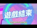 【薏仁】蛋仔派對－最強技能排行！這些技能居然還能這樣用？feat.@Night_Kun