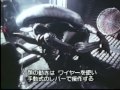 Giger's Alien - 1979 Documentary