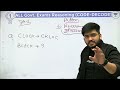 Coding Decoding | Lecture -3 | Reasoning | All Govt. Exams | wifistudy | Deepak Tirthyani