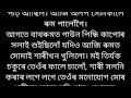 hearttouching assamese story/assamese emotional  story/assamese love story/@NIYAR-DIKHOW12