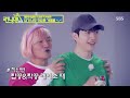 [#습집🗂] 헐랭이 지예은의 플러팅 폭격🙈 (feat. 강훈 없는 강훈 러브라인) | 런닝맨 | SBS