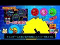 【時代を作った最強企業】なぜ神ゲーを連発した伝説の会社が崩壊したのか？【ナムコ】