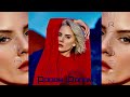 Ina Wroldsen - Padam Padam (Kylie Minogue Demo) [Tension Demo]