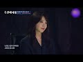 [4K] Moon SuA - BTS 'Undelivered Truth' (Turn On CC)