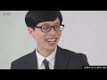 [유재석] 경은이 모음ZIP