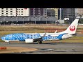 JAL Boarding music I will be there with you 作業用1時間