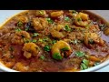 Prawn Curry ( Shrimps ) झींगा करी मसाला | Prawns Masala Curry Recipe