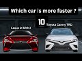 Which car is more faster?