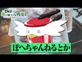 【料理】妖夢のみょんなお料理ちゃんねるの総集編みょん！！【ゆっくり実況】