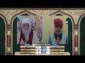 ❤️ Reply to Peer ILYAS Qadri حفظہ اللہ on 