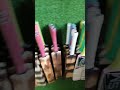 ALL TYPES OF HARD & SOFT BALL BATS QUALITY MATTER THE MOST WHATSAPP & ORDER 8667866918 / 9787165907.