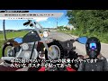 【バイク歴20年で最大の失敗】納車されて数秒で後悔したバイク1選